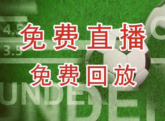 罗金厄姆火焰女篮